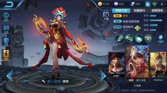 王者敖隐新皮肤最新爆料,王者敖隐新皮肤惊艳亮相，独特设计引热议